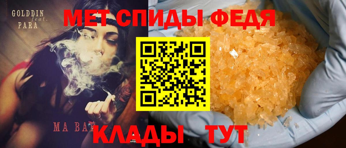 Амфетамин Розовый Рыбинск