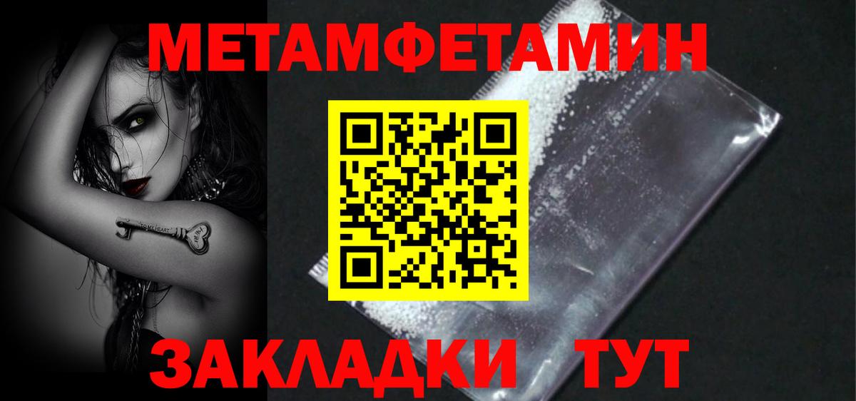 АМФ Розовый  Вход с VPN  АМФЕТАМИН  Рыбинск 