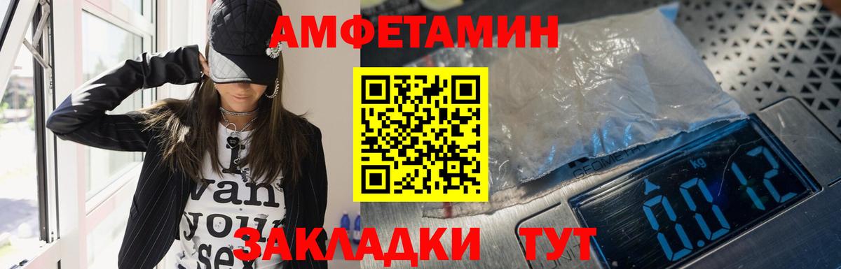 ГАШ  ГЕРОИН  Меф МЯУ МЯУ   Гашиш  А ПВП СОЛЬ   Экстази  Вход с VPN  Канабис  НБОМе  Рыбинск  КОКАИН  Меф 