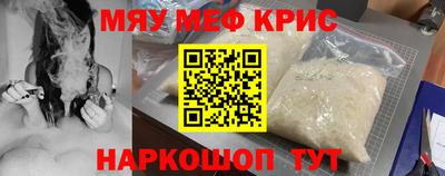MESCALINE Владикавказ