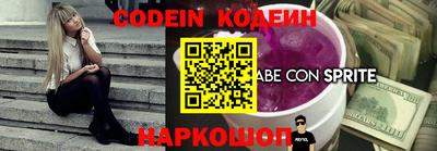 MESCALINE Владикавказ
