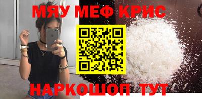 MESCALINE Владикавказ