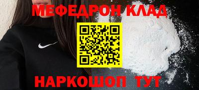 индика Вязьма