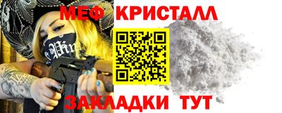 MESCALINE Владикавказ