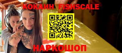 MESCALINE Владикавказ