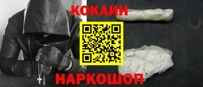 MESCALINE Владикавказ