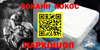 MESCALINE Владикавказ
