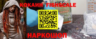 MESCALINE Владикавказ