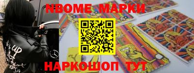 MESCALINE Владикавказ
