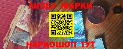 MESCALINE Владикавказ