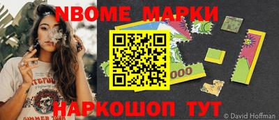 каннабис Владивосток