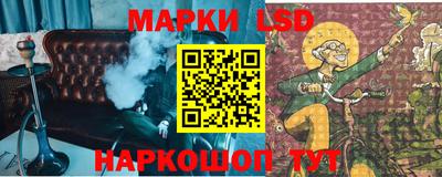 MESCALINE Владикавказ