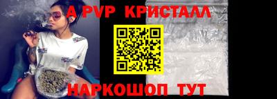 каннабис Владивосток