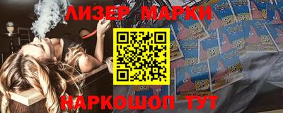 MESCALINE Владикавказ