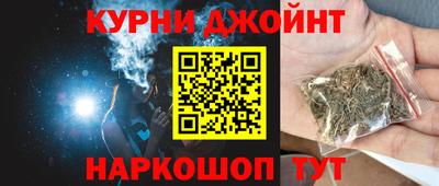 шишки Вязники