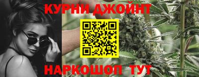каннабис Владивосток