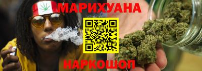 каннабис Владивосток
