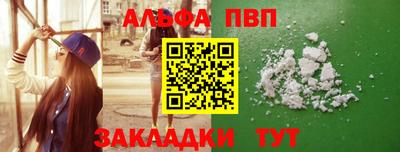 индика Вязьма