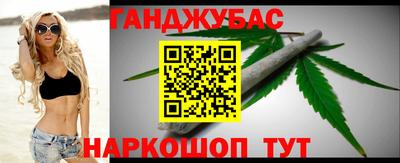 каннабис Владивосток