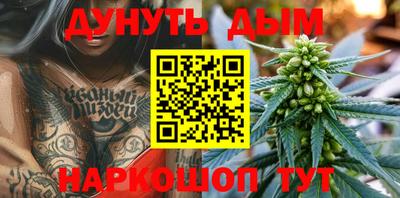 MESCALINE Владикавказ