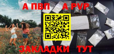 МДМА Вышний Волочёк