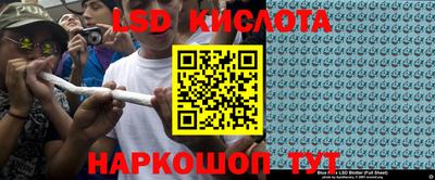 MESCALINE Владикавказ