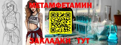 каннабис Владивосток