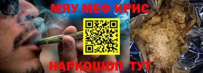 каннабис Владивосток