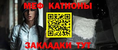MESCALINE Владикавказ