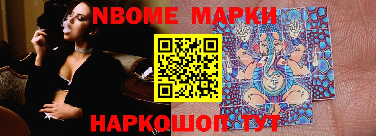 LSD-25 экстази ecstasy Рыбинск