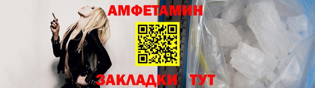 МЕТАМФЕТАМИН Methamphetamine Рыбинск