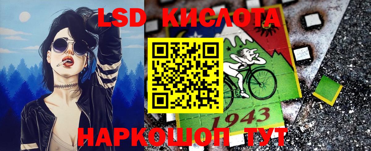 Конопля Рыбинск
