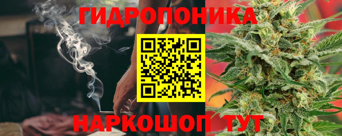 Канабис White Widow  Вход с VPN  Рыбинск  Канабис Bruce Banner  Бошки марихуана LSD WEED 