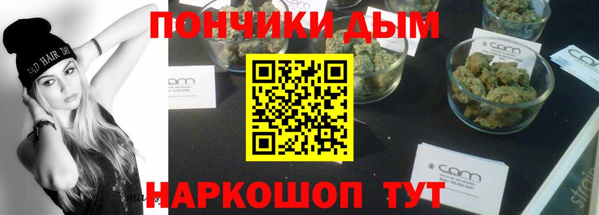 Каннабис MAZAR Рыбинск